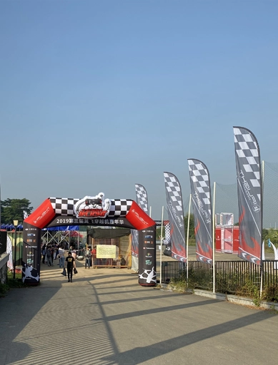 iFlight FPV event